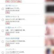 ヒメ日記 2026/03/07 01:32 投稿 真玖(しんく) PLUS梅田店