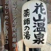 ヒメ日記 2026/03/10 12:02 投稿 真玖(しんく) PLUS梅田店