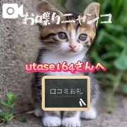 ヒメ日記 2026/03/14 00:42 投稿 真玖(しんく) PLUS梅田店