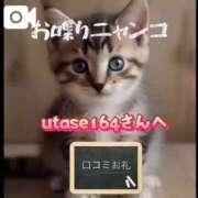 ヒメ日記 2026/03/23 14:22 投稿 真玖(しんく) PLUS梅田店