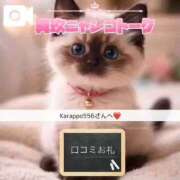 ヒメ日記 2026/04/15 22:12 投稿 真玖(しんく) PLUS梅田店