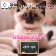 ヒメ日記 2026/05/15 22:52 投稿 真玖(しんく) PLUS梅田店