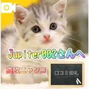 ヒメ日記 2026/05/21 04:57 投稿 真玖(しんく) PLUS梅田店