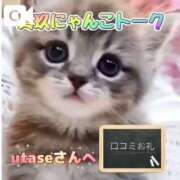 ヒメ日記 2026/05/24 11:02 投稿 真玖(しんく) PLUS梅田店