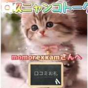 ヒメ日記 2026/06/02 23:42 投稿 真玖(しんく) PLUS梅田店