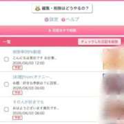 ヒメ日記 2026/06/03 01:22 投稿 真玖(しんく) PLUS梅田店
