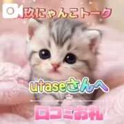 ヒメ日記 2026/06/09 21:32 投稿 真玖(しんく) PLUS梅田店