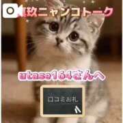 ヒメ日記 2026/06/22 04:12 投稿 真玖(しんく) PLUS梅田店