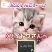 ヒメ日記 2026/06/30 02:02 投稿 真玖(しんく) PLUS梅田店