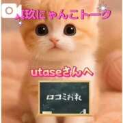 ヒメ日記 2026/07/24 15:05 投稿 真玖(しんく) PLUS梅田店