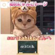 ヒメ日記 2026/07/31 23:22 投稿 真玖(しんく) PLUS梅田店