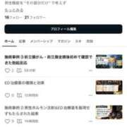 ヒメ日記 2026/09/14 12:22 投稿 真玖(しんく) PLUS梅田店