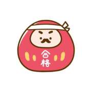 ヒメ日記 2026/02/12 11:54 投稿 ひかる カリビアン