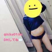 ひかる おはよう☀︎ カリビアン