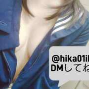 ひかる おはよう☀︎ カリビアン