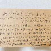 ヒメ日記 2025/06/08 04:28 投稿 このは☆艶カワセクシー☆ アネキャンモード