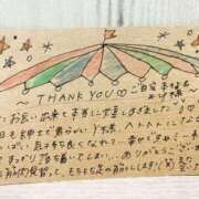 ヒメ日記 2025/06/13 00:24 投稿 このは☆艶カワセクシー☆ アネキャンモード