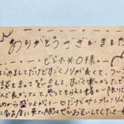 ヒメ日記 2025/06/13 22:34 投稿 このは☆艶カワセクシー☆ アネキャンモード