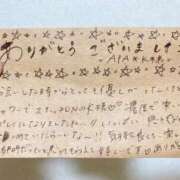 ヒメ日記 2025/06/14 12:30 投稿 このは☆艶カワセクシー☆ アネキャンモード