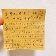 ヒメ日記 2025/09/15 20:42 投稿 このは☆艶カワセクシー☆ アネキャンモード