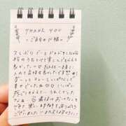 ヒメ日記 2025/09/27 21:54 投稿 このは☆艶カワセクシー☆ アネキャンモード