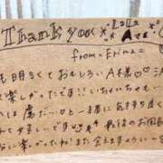 ヒメ日記 2025/05/27 23:37 投稿 えりな でりどす