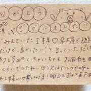 ヒメ日記 2025/05/30 05:21 投稿 えりな でりどす