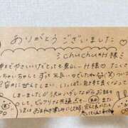 ヒメ日記 2025/06/08 03:46 投稿 えりな でりどす