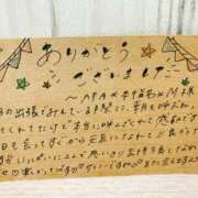 ヒメ日記 2025/06/12 03:17 投稿 えりな でりどす