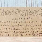 ヒメ日記 2025/06/14 21:59 投稿 えりな でりどす