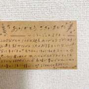 ヒメ日記 2025/06/27 14:52 投稿 えりな でりどす