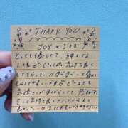 ヒメ日記 2025/07/08 03:20 投稿 えりな でりどす