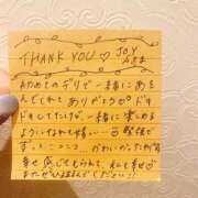 ヒメ日記 2025/07/26 19:26 投稿 えりな でりどす