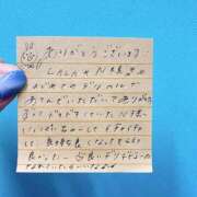 ヒメ日記 2025/08/14 20:03 投稿 えりな でりどす