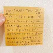 ヒメ日記 2025/08/23 20:57 投稿 えりな でりどす