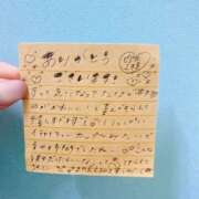 ヒメ日記 2025/08/26 02:30 投稿 えりな でりどす