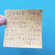 ヒメ日記 2025/08/30 00:35 投稿 えりな でりどす