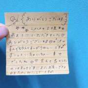 ヒメ日記 2025/08/30 00:40 投稿 えりな でりどす