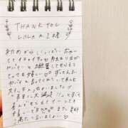 ヒメ日記 2025/09/23 16:01 投稿 えりな でりどす