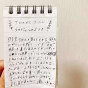 ヒメ日記 2025/09/23 17:01 投稿 えりな でりどす