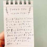 ヒメ日記 2025/09/27 20:29 投稿 えりな でりどす