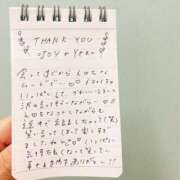 ヒメ日記 2025/09/27 20:56 投稿 えりな でりどす