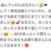 ヒメ日記 2025/06/22 13:40 投稿 あむ E+アイドルスクール池袋店