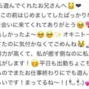 ヒメ日記 2025/07/12 22:26 投稿 あむ E+アイドルスクール池袋店