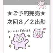 ヒメ日記 2026/07/31 21:07 投稿 あむ E+アイドルスクール池袋店