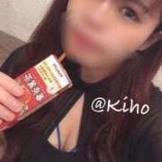 きほ 蕃爽麗茶🌱⋆｡ アネックスジャパン