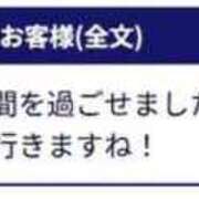 ヒメ日記 2025/09/06 17:41 投稿 やえ 待ちナビ