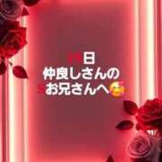 ヒメ日記 2025/04/27 18:48 投稿 知花 さち HANA-okinawa-