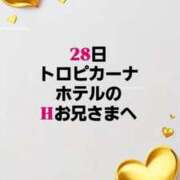 ヒメ日記 2025/04/30 10:04 投稿 知花 さち HANA-okinawa-