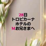 ヒメ日記 2025/04/30 10:19 投稿 知花 さち HANA-okinawa-